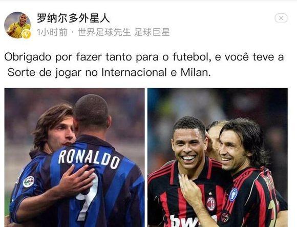 齐沃：马竞的特点与米兰类似；索默是一号门将；我欣赏迪乌夫