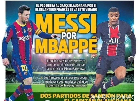 基德：只要安东尼·戴维斯穿上球衣出场，我们就有机会赢球