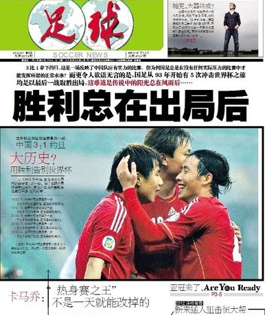 的精细化