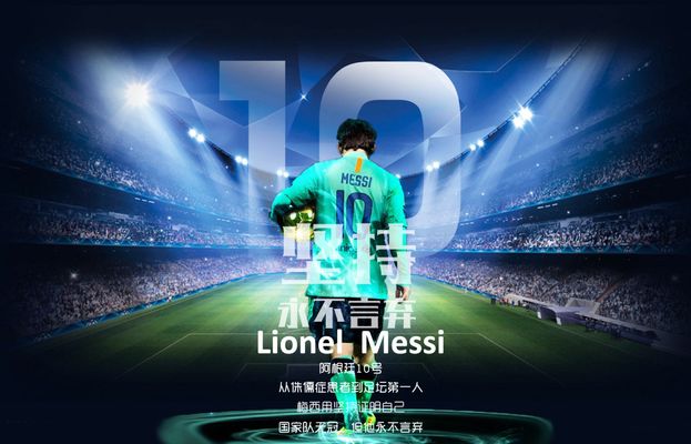 北京首钢官宣：澳大利亚籍球员芒格·马帝昂完成注册